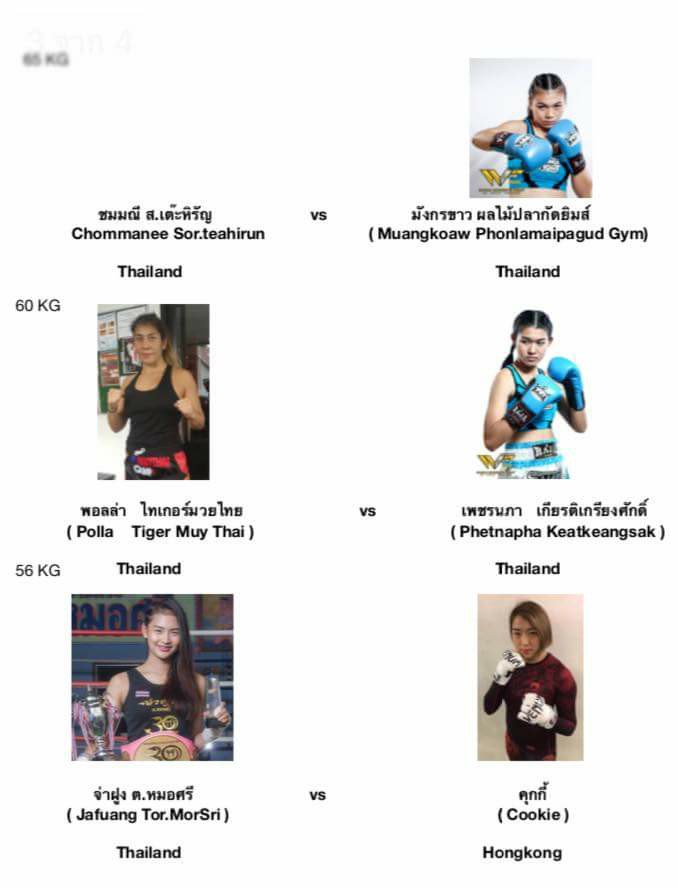 samui fight card 3