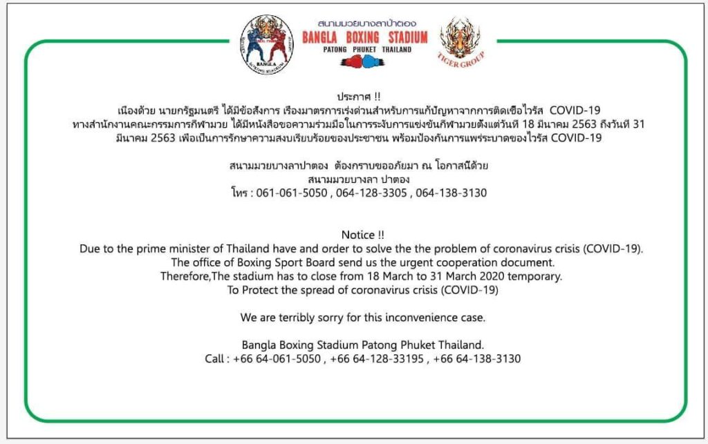 Statement from Bangla Stadium, Phuket's biggest Muay Thai venue