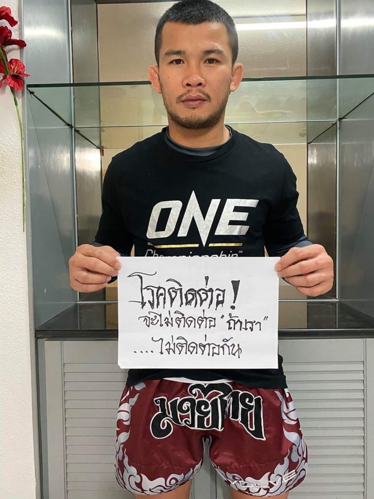 Nong-O Gaiyanghadao. Current ONE Championship Muay Thai Bantamweight World Champion. Former Rajadamnern and Lumpinee stadia champion.